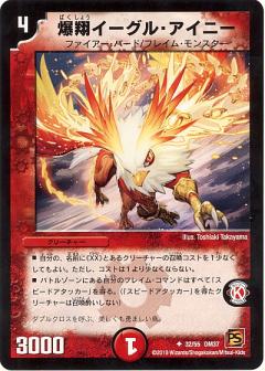 デュエルマスターズ 楽天市場】デュエルマスターズ DM-39 4 VR 時空の剣士GENJI・XX
