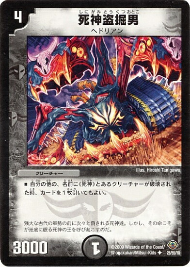 デュエルマスターズ - 神羅ライジング・NEX(DM33 秘1/秘1) 楽天市場】デュエルマスターズ DM-33 秘1 SS 神羅ライジング