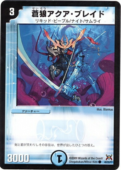 楽天市場】デュエルマスターズ DMX-03 11 R デーモン・ハンド 闇 呪文