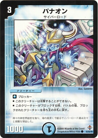 楽天市場】デュエルマスターズ DM-27 S3 SR 暗黒凰ゼロ・フェニックス