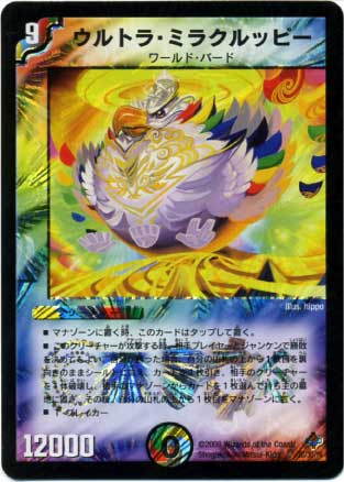 楽天市場】デュエルマスターズ DMD-27 7 SR 爆ぜる革命 ドラッケンA