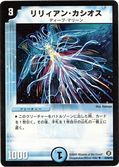 デュエル・マスターズ DM-21「不死鳥編 第3弾 封魔王の系譜」全60種セット 楽天市場】デュエルマスターズ DM-21 29 U ゾンビ・サイクロン