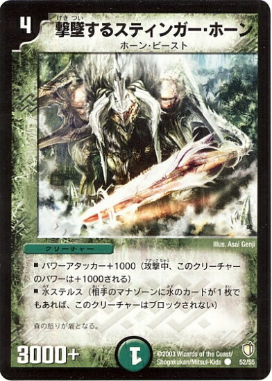 楽天市場】デュエル・マスターズTCG「DMSP-04 デュエマ