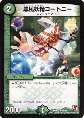 楽天市場】デュエルマスターズ DMR-07 S1 SR 「謎」の頂 Z-ファイル