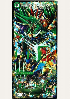 楽天市場】デュエルマスターズ DMX-22b 61a プロモ 邪帝斧