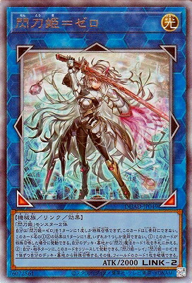 u*9様 遊戯王 遊戯王 No－P.U.N.K.ライジング・スケール【25th