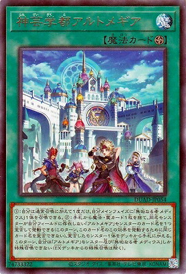 yugi-1301-jp054.jpg