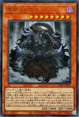 yugi-1301-jps015.jpg