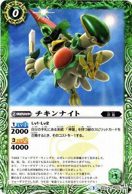 楽天市場】バトルスピリッツ【ウエハース版】BS01-X04 要塞皇