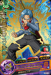 楽天市場】ドラゴンボールヒーローズ GDDS-03 トランクス：ゼノ : フル