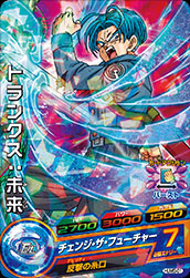 楽天市場】ドラゴンボールヒーローズ 第1弾 UR トランクス：青年