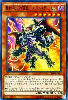 楽天市場】遊戯王 第9期 TRC1-JP001 ブラック・マジシャン【エクストラ