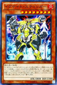 楽天市場】イグナイト・ライオット ノーマル CORE-JP030 炎属性 レベル