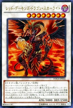 楽天市場】遊戯王 第2期 7弾 Struggle of Chaos −闇を制する者− SC