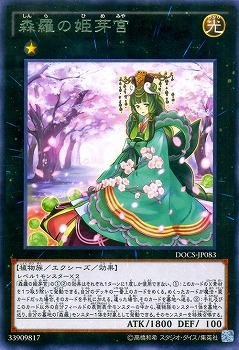 楽天市場】遊戯王 第10期 SD32-JP042 トライゲート・ウィザード