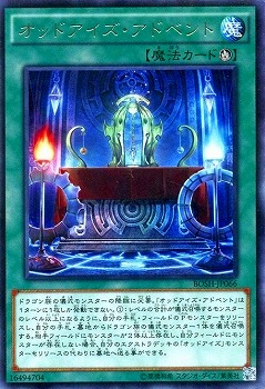 楽天市場】遊戯王 第11期 PAC1-JP035 朔夜しぐれ【プリズマ