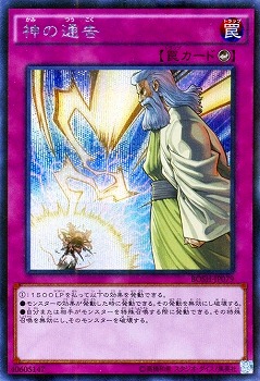 楽天市場】遊戯王 ゲーム付属カード GB8-003 賢者の宝石【シークレット