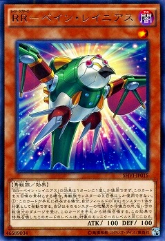 楽天市場】遊戯王 第9期 SPWR-JP014 RR−ネクロ・ヴァルチャー