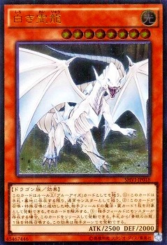 遊戯王 BE01-JP207 青眼の究極竜 光 シークレットレア 遊戯王 7期 青眼の究極竜 シークレットレア BE01-JP207 - メルカリ