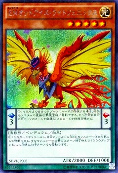 楽天市場】遊戯王 第9期 6弾 DOCS-JP063SE オッドアイズ・フュージョン