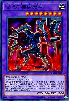 遊戯王OCG トレーディングカードセット　アンティーク・ギア sr03-jp011-n.jpg