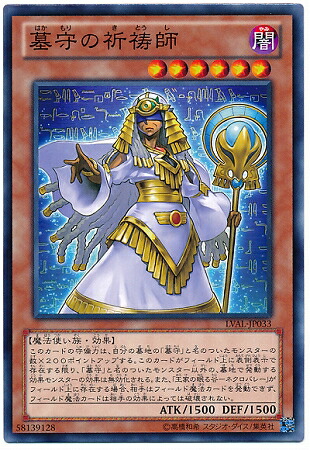 楽天市場】遊戯王 第9期 DP16-JP042 トゥーン・ブラック・マジシャン