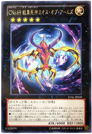 REBORN CCG第3弾、9弾、7弾、X第2弾ウルトラレア、スーパーレア色々☆ Amazon.co.jp: 遊戯王 第11期 NCF1-JP092 No.92 偽骸神龍