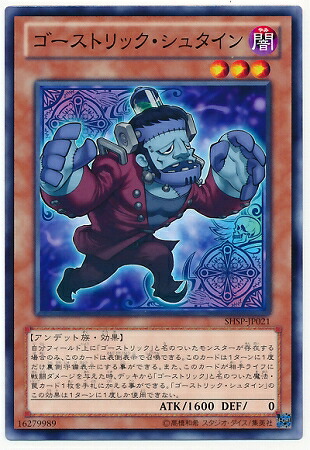 遊戯王 - 遊戯王　朔夜しぐれ　 プリズマティックシークレットレア 朔夜しぐれ(25thレア/通常イラスト) | クォーターセンチュリー