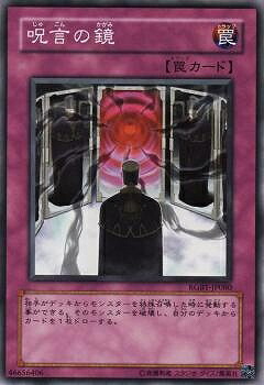 楽天市場】遊戯王 第3期 2弾 ユニオンの降臨 302-009 騎竜