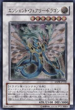 遊戯王【ARS10】ブラックデーモンズドラゴン　アルティメットレア ブラック・デーモンズ・ドラゴン【遊戯王トレカ高価買取価格査定