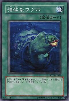 楽天市場】遊戯王 第3期 4弾 ガーディアンの力 304-050 大成仏