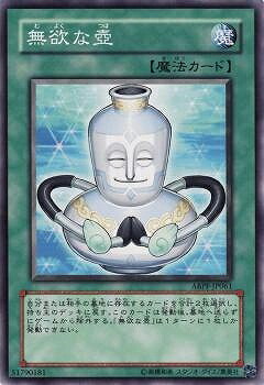楽天市場】遊戯王 20TH-JPS01 守護神官マハード【20th