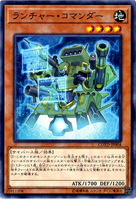 楽天市場】遊戯王 ヴァリアント・シャーク・ランサー（ウルトラレア