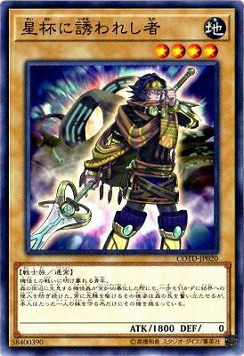 楽天市場】遊戯王 第10期 RC02-JP031 ダイガスタ・エメラル