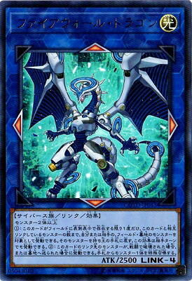 ◆【PSA10】遊戯王 ファイアウォールドラゴン ホロ ホログラフィック ファイアウォール・ドラゴン・ダークフルード ホログラフィック