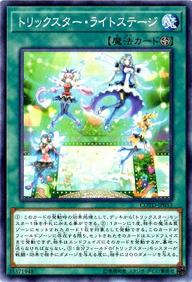楽天市場】遊戯王 第10期 02弾 CIBR-JP042 ヴァレルロード