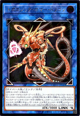 ◆【PSA10】遊戯王 ファイアウォールドラゴン ホロ ホログラフィック ファイアウォール・ドラゴン・ダークフルード ホログラフィック