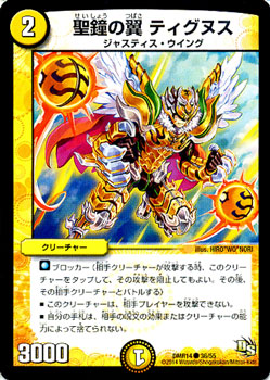 楽天市場】デュエルマスターズ DMR-14 S4 SR 超熱血 ギラギラ