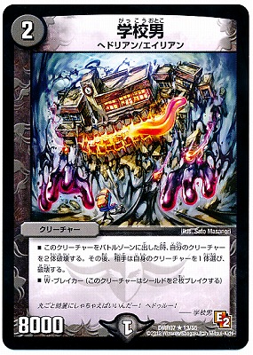 楽天市場】デュエルマスターズ DMR-08 43 C エターナル・ブレイン 水