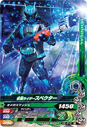 ガンバライジング GANBALEGENDS on X: 