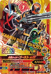 ガンバライジング/ボトルマッチ5弾/BM5-043 仮面ライダーゲンム アクションゲーマー レベル0 LR mxn26g8 Amazon.co.jp: ガンバライジング/ボトルマッチ5弾/BM5-043 仮面