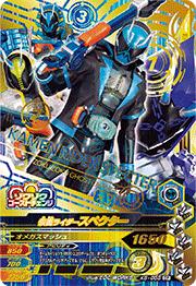 楽天市場 ガンバライジング バッチリカイガン5弾 K5 055 仮面ライダースペクター Cp フルアヘッド 楽天市場 ガンバライジング バッチリカイガン5弾 K5 055 仮面ライダースペクター Cp フルアヘッド