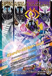 楽天市場 ガンバライジング バッチリカイガン5弾 K5 056 仮面ライダーディープスペクター Cp フルアヘッド