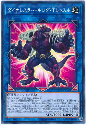 楽天市場】遊戯王 ダイナレスラー・パンクラトプス（スーパーレア