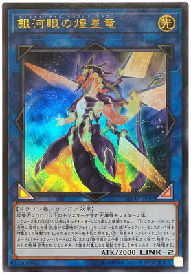 楽天市場】遊戯王 第10期 07弾 SAST-JP006 スピードローダー