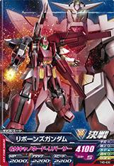 楽天市場 ガンダムトライエイジ 鉄血の5弾 Tk5 030 リボーンズガンダム ｃ フルアヘッド