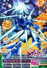 楽天市場 ガンダムトライエイジ 鉄血の5弾 Tk5 031 ガンダムａｇｅ ｆｘ ｍ フルアヘッド