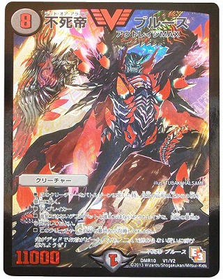 デュエルマスターズ 開龍妖精フィーフィー 開龍妖精フィーフィー(DM15 52/55) | デュエル・マスターズ