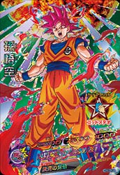 楽天市場 ドラゴンボールヒーローズ Gdm8弾 Hgd8 Cp1孫悟空 Cp フルアヘッド 楽天市場 ドラゴンボールヒーローズ Gdm8弾 Hgd8 Cp1孫悟空 Cp フルアヘッド