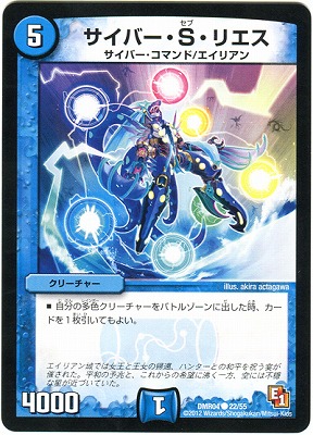 楽天市場】【送料無料】デュエルマスターズ エピソードワン ライジング